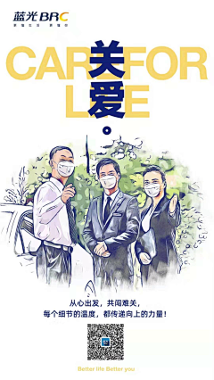 紫罗兰3采集到防疫