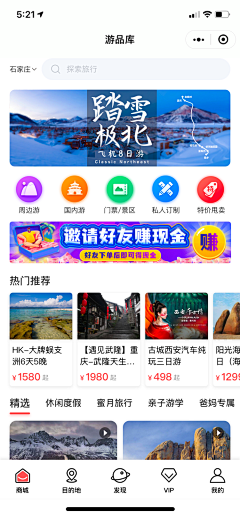 福建烤老鼠7采集到中队长的原创画板