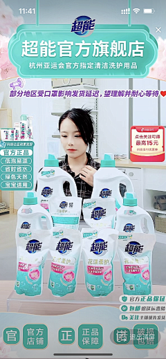 半糖主义····采集到直播背景