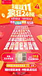 品牌 - 首页 - 微博