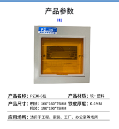 留听阁主采集到电气、智能化