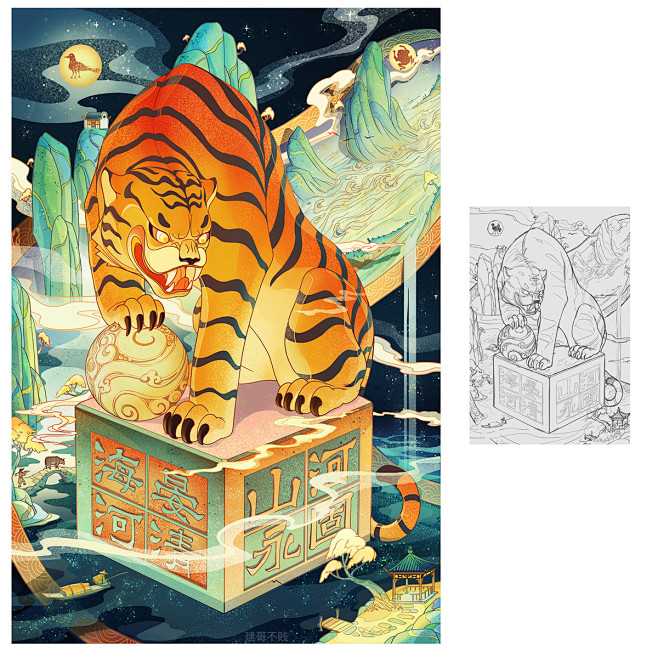Chinese culture the ...