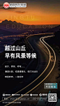 早安 日签 文案 美图
