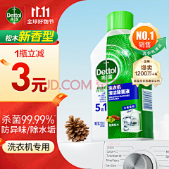 配酱采集到主图