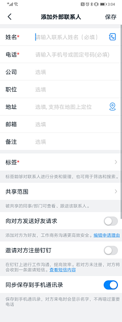 冰雪儿000采集到UI/UX