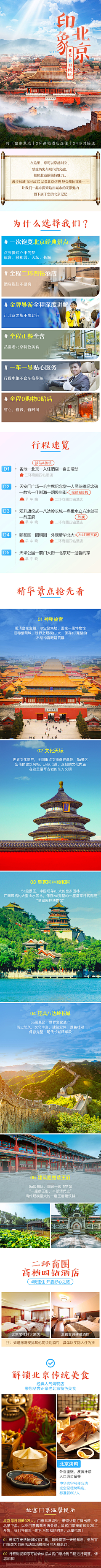 设计大麻瓜采集到一些版式
