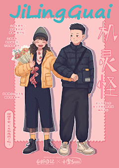 咕咕嘚虾采集到瞎虾的原创画板