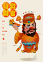 抽象 丑萌手绘插画 八仙过海 曹国舅