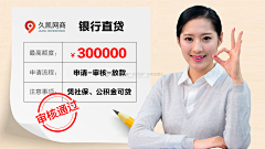 张十八采集到金融