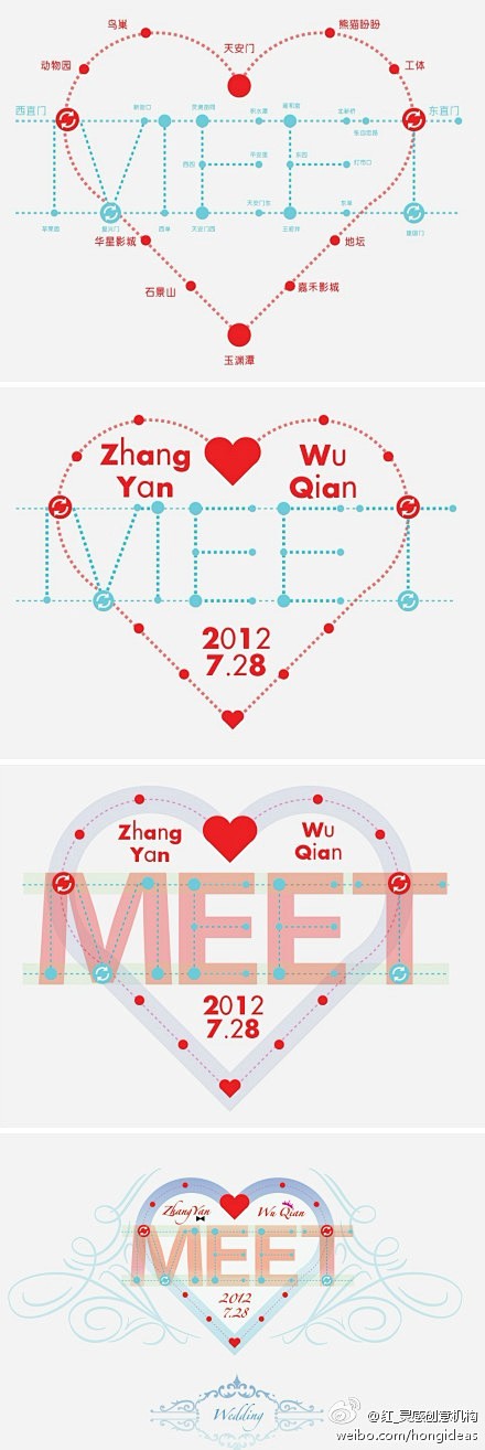 想设计好一场主题婚礼的LOGO，会经过很...