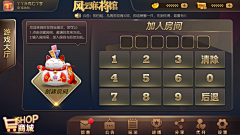 liyujie采集到UI