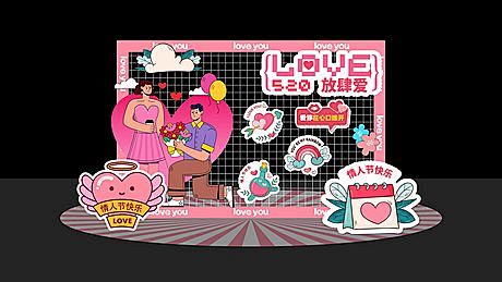 【仙图网】美陈 活动 节日 520 堆头...