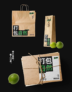 moe-ma采集到vi