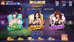 Z_rel采集到UI-游戏类