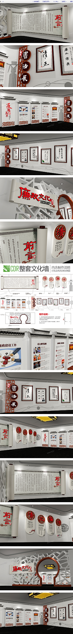 mu林深采集到校园文化