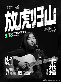 高钙奶茶配炸鸡采集到小红书海报