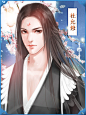 【掰弯再掰直】凤戏龙妆 | CC要亲亲！！！ | 橙光作品