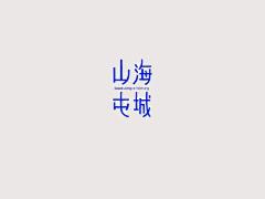 4LDZaLTG采集到字体