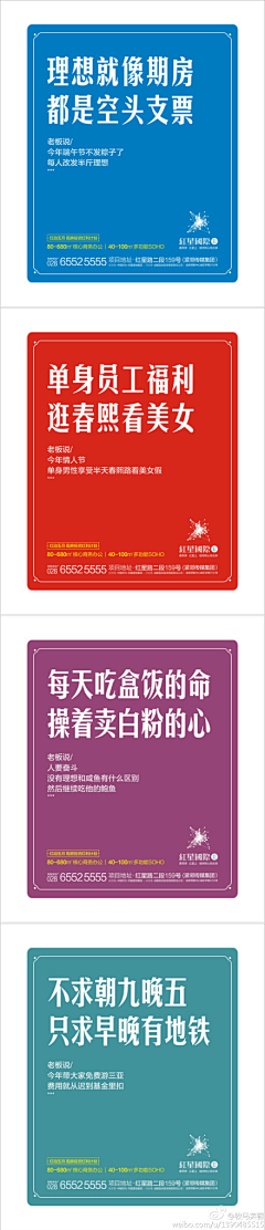 查二宝采集到装饰