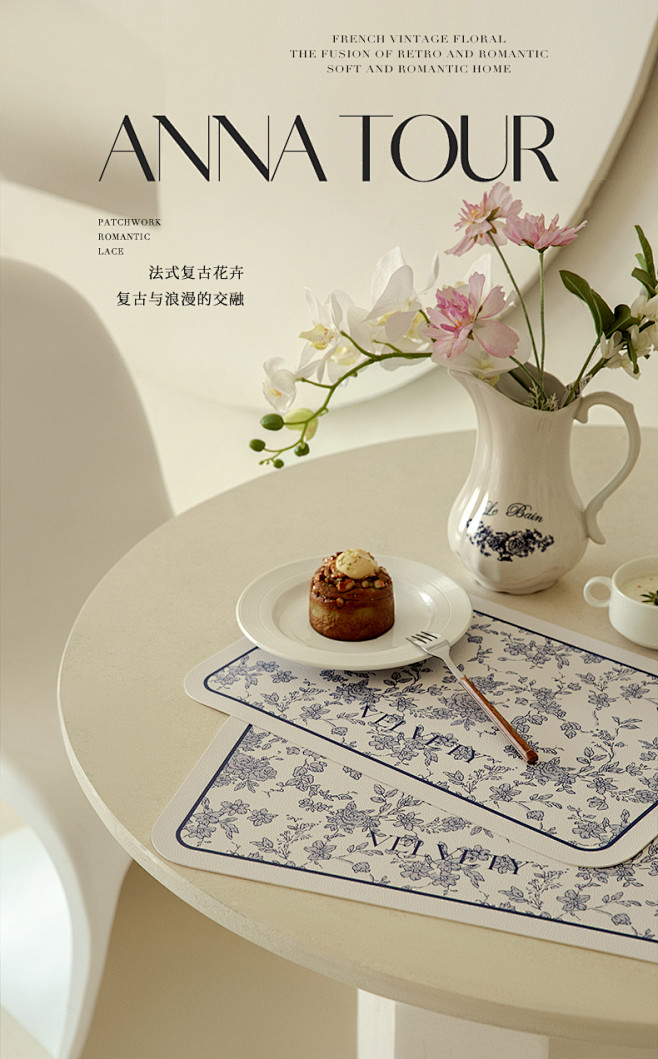 UARA【安娜图尔】复古法式皮革餐桌垫防...