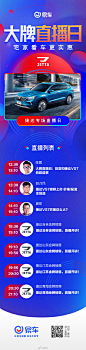 车圈大咖强势云集，
宅家看车毫无压力！
易车携手@JETTA捷达 及旗下经销商，
在线畅聊捷达VS7
2月26日12点半，锁定易车直播，
尝鲜捷达VS7，争做进取新当家！ ​​​​