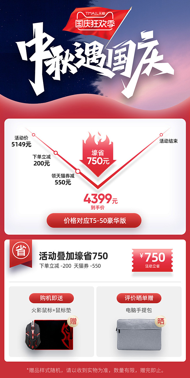 【咨询客服更优惠】火影/FireBat ...