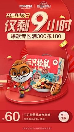 清风明月的清风采集到小夹子