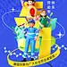 蓝色3D五一劳动节节日祝福海报