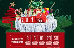 吉吉乐器##背景 蓝色 灯笼 中国风2015年贺新春迎新年#喜庆大红色小灯笼#矢量素材#红包##天猫#双11大型促销活动#登陆界面#腊八节#羊年抢年货天猫年货节##抢年货##年货特卖##春节爆款##活动页面# #网页设计# #电商设计# #天猫设计# #淘宝店铺# 礼品送礼# #平面设计# #钻展# #banner#红包素材#剪纸#中国风#中国元素#过年元素风俗#春节专题 节日素材# 春节促销海报 春节宣传 迎新春 台历 挂历 贺卡年货 年夜饭 年会 晚会 春节晚会 超市海报 促销海报