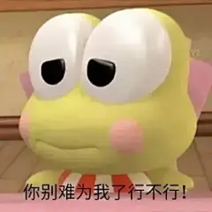 搞笑表情包 - 高清图片，堆糖，美图壁纸兴趣社区