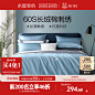 水星家纺  10.30
