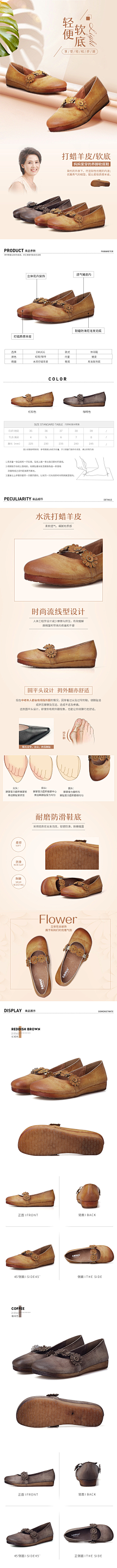 liujingyang采集到鞋详情