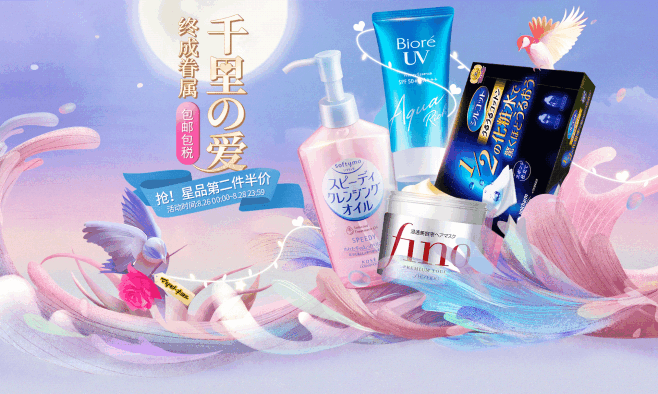 MatsumotoKiYoshi海外旗舰...