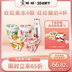 陈氏鸭爪食品采集到收集学习4
