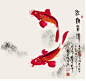 中国画鲤鱼跳龙门图片欣赏