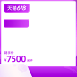 2022 天猫618预售-800X800