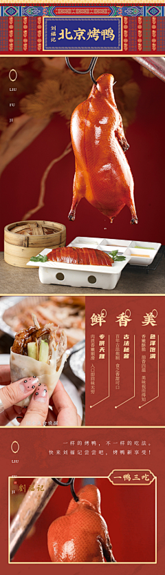 小侬的采集到食物