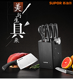 biubiubiu…采集到详情页