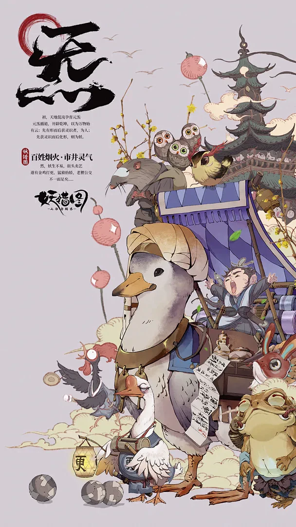 《道友请留步》TapTap评分8.5,1...