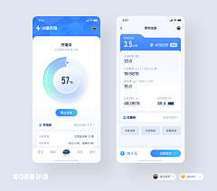 吃西瓜的阿宝采集到APP