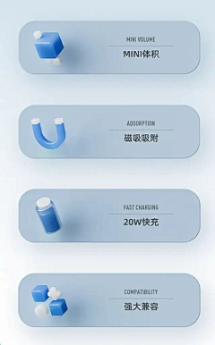 半世宣凉采集到图标（icon）