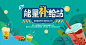 能量补给站主形象-志设网-zs9.com