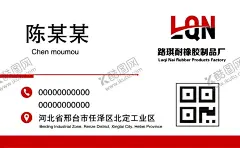 红色高级感名片 【酷图网】红色名片,高级简约,商务名片,高档名片,深红色系