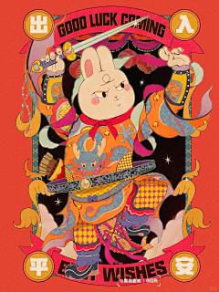 普罗旺斯PPPP采集到其他插画