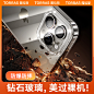 图拉斯C2适用苹果15手机壳iPhone15ProMax新款14防摔13玻璃透明Plus不发黄12高级感2023超薄11保护套le女男