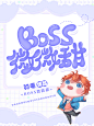 @YL影离
影离封面制作