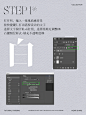 立体浮雕文字效果 设计教程 - 小红书
