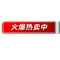  标签 PNG素材 角标 热销标签 电商标签素材 淘宝素材 促销 水印 新品上市 爆款标签 特价标签 热销 水印 疯抢 电商标签 打折 折扣 清仓 秒杀 正品 热卖 包邮标签 限时 店铺装修 宝贝促销 水印 网店 #标签# #角标# #电商素材# #素材# #PNG素材# #设计素材# #点技能# #dianjineng.la# 更多素材尽在【点技能】