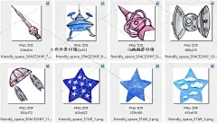 卡通儿童卡通简笔画宇宙星星星球火箭PNG设计素材png193-淘宝网