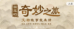 backspsce采集到banner-